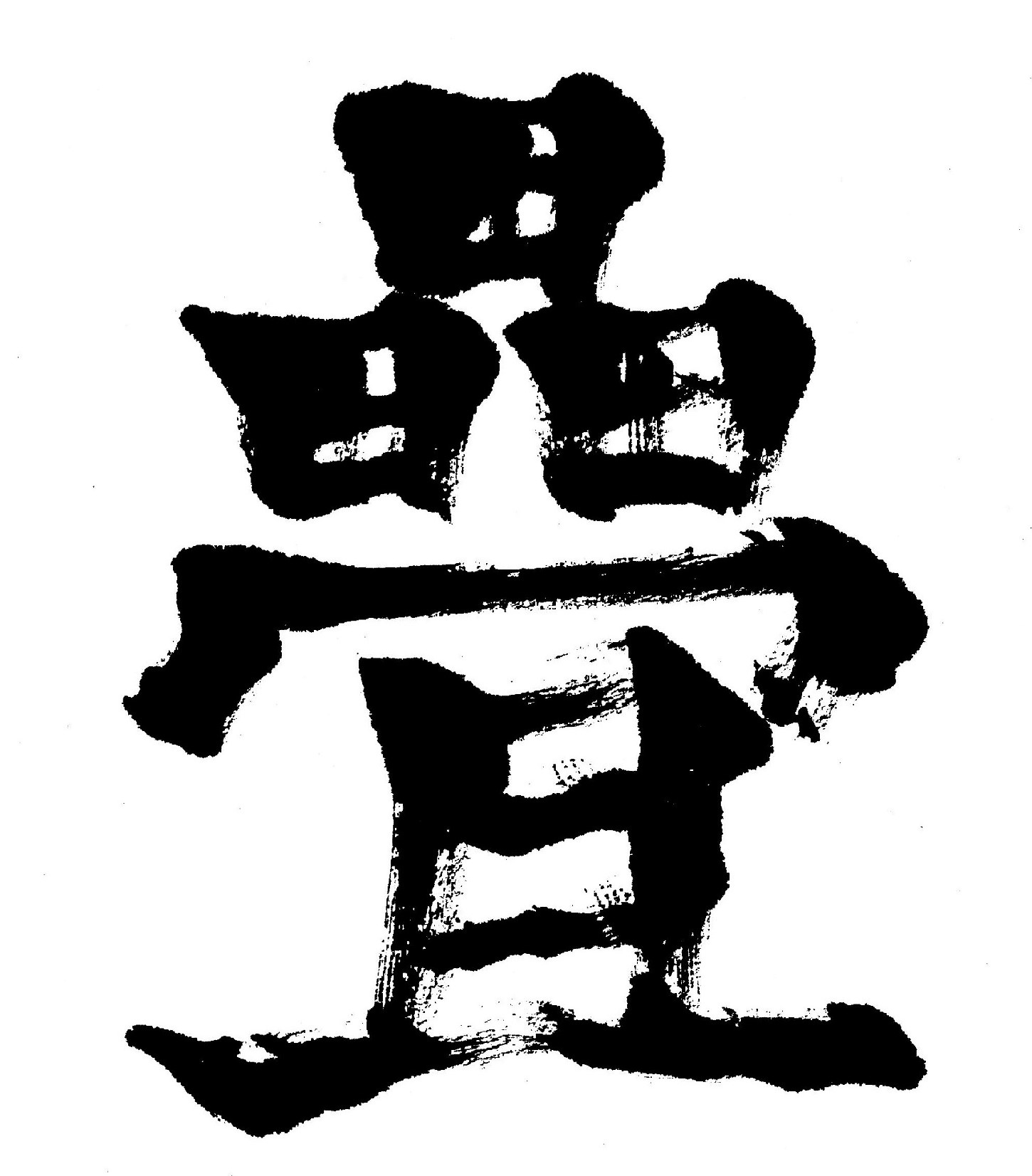 純綿 福寿縁 赤茶① 小金井市の畳替え | 東京都杉並区1934年創業。畳は